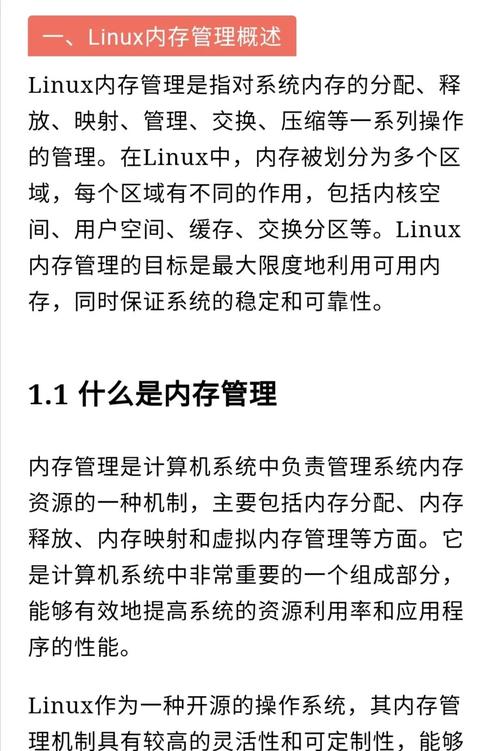 系统操作位数_linux操作系统64位系统_系统操作位数在哪看