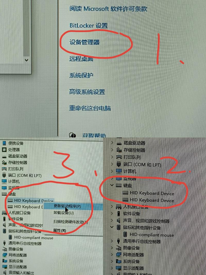 linux usb键盘驱动_键盘驱动怎么重新装_键盘驱动怎么修复