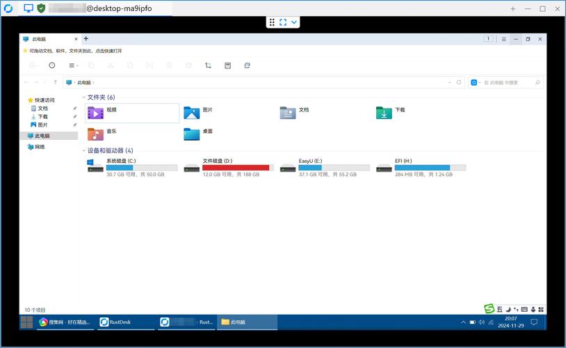 RustDesk Linux远程桌面控制工具_最好用的linux桌面版_开源远程桌面软件
