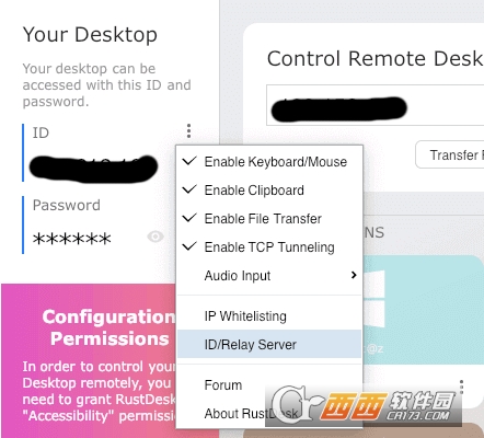 RustDesk Linux远程桌面控制工具_开源远程桌面软件_最好用的linux桌面版