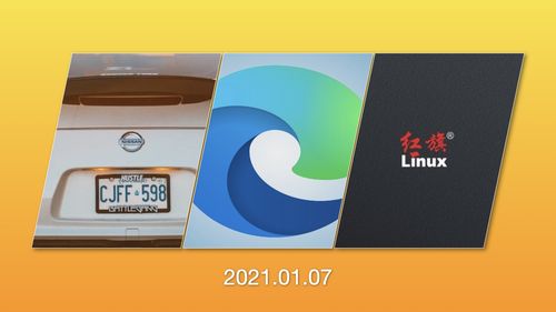 红旗Linux桌面操作系统_最好用的linux桌面版_红旗Linux11版本特点
