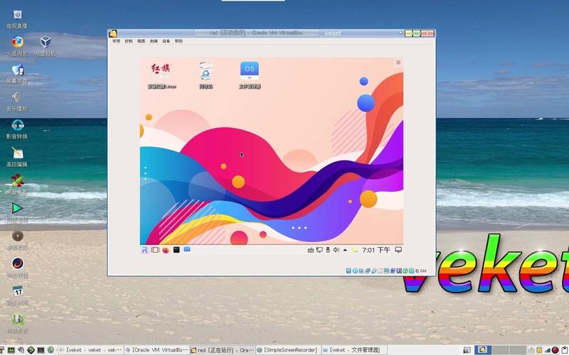 最好用的linux桌面版_红旗Linux11版本特点_红旗Linux桌面操作系统