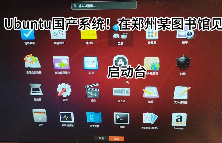 跪求红旗linux desktop 60操作系统_红旗linux配置要求_红旗linux基于
