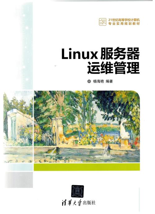 linux间文件传输_linux之间传文件命令_linux之间传文件