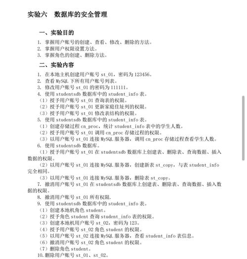 linux oracle用户 权限_权限用户名_权限用户组管理基本操作