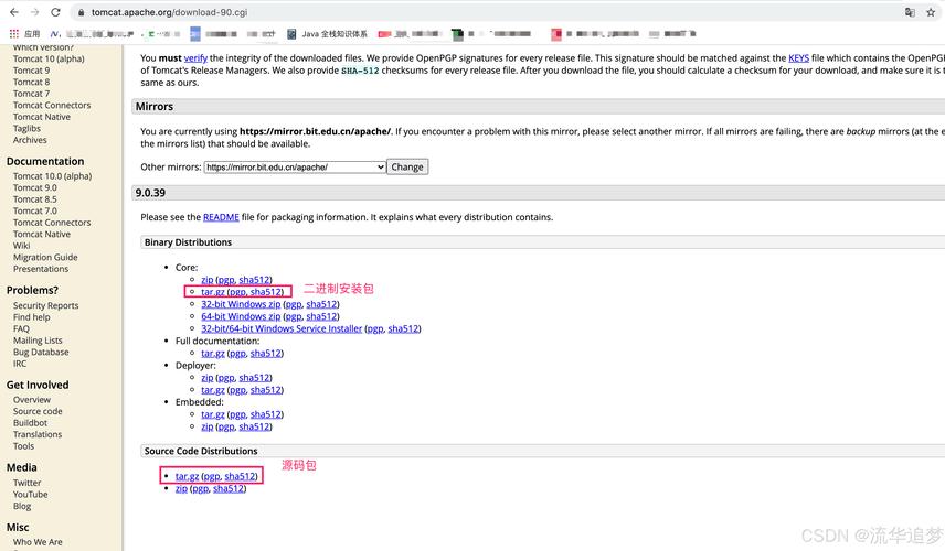 linux tomcat 中文乱码_防盗链Referer判断_HttpServletRequest对象获取浏览器信息
