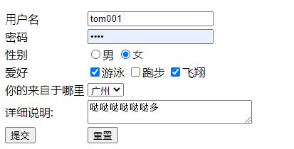 HttpServletRequest对象获取浏览器信息_linux tomcat 中文乱码_防盗链Referer判断