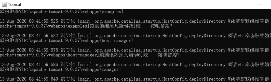 linux tomcat 中文乱码_IDEA控制台乱码解决_Tomcat乱码解决方法