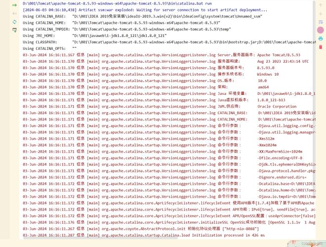 IDEA控制台乱码解决_Tomcat乱码解决方法_linux tomcat 中文乱码