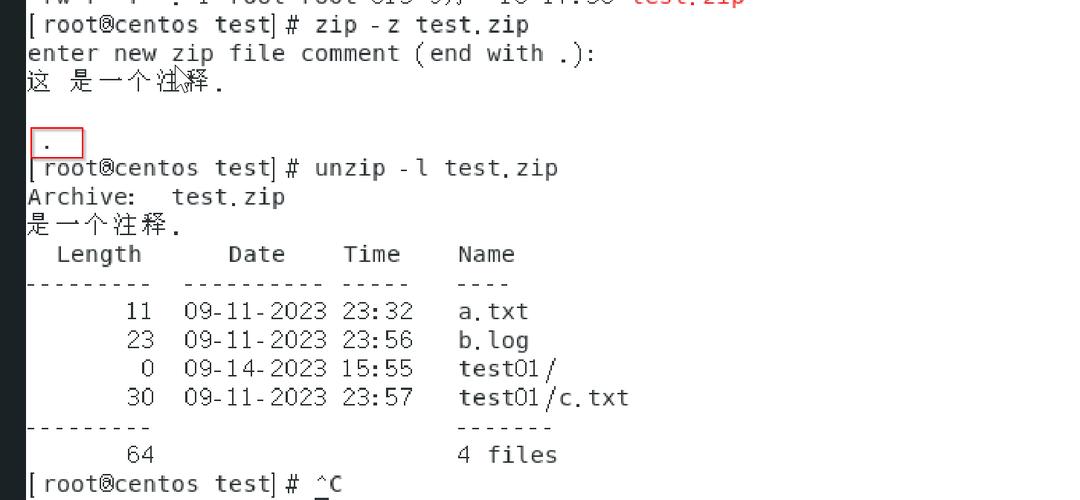 命令linux_linuxrar解压命令_rar 命令 linux