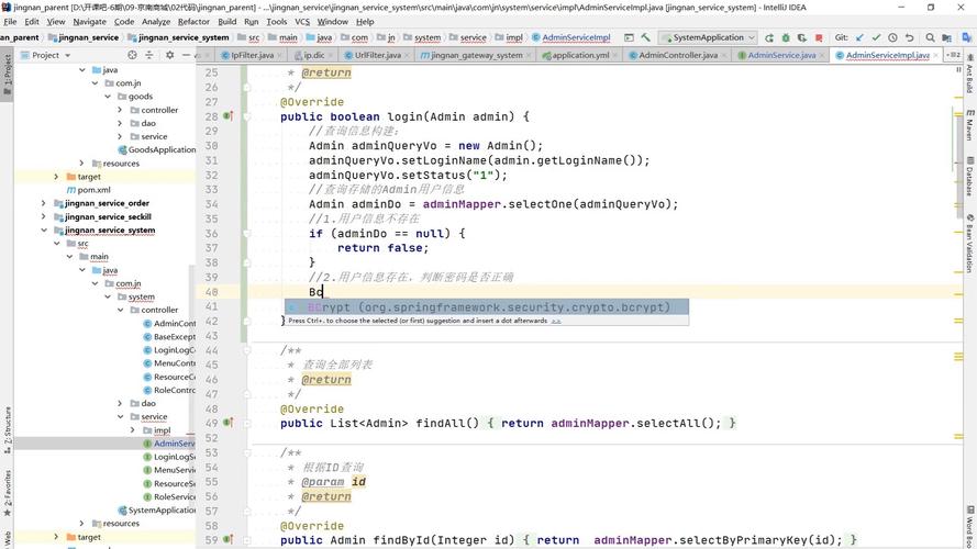 OpenCloudOS 开源社区 _linux系统移植_ OpenCloudOS 操作系统特性 