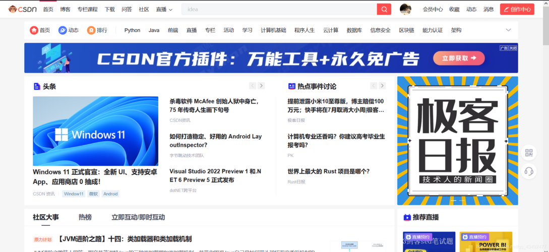OpenCloudOS 开源社区 _ OpenCloudOS 操作系统特性 _linux系统移植