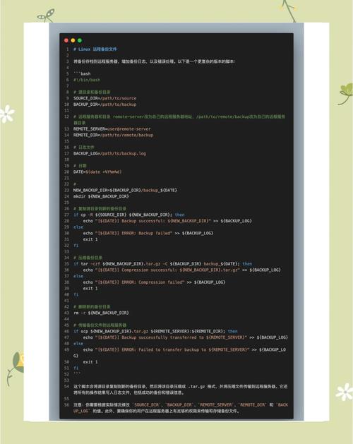 linux 备份文件_备份文件的两种方法_备份文件linux命令