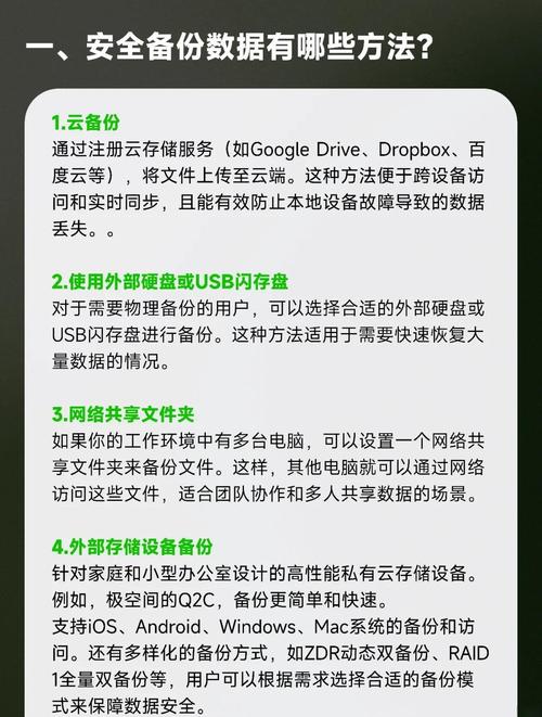 备份文件linux命令_备份文件的两种方法_linux 备份文件