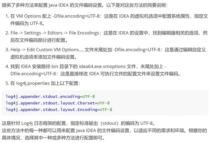 linux tomcat 中文乱码_Java程序中文乱码解决方法_Tomcat7.0乱码解码设置