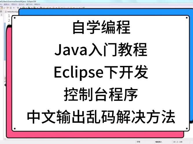 linux tomcat 中文乱码_Tomcat7.0乱码解码设置_Java程序中文乱码解决方法