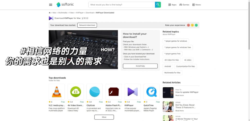 player播放器软件官网_器播放器_mplayer播放器for linux官方下载