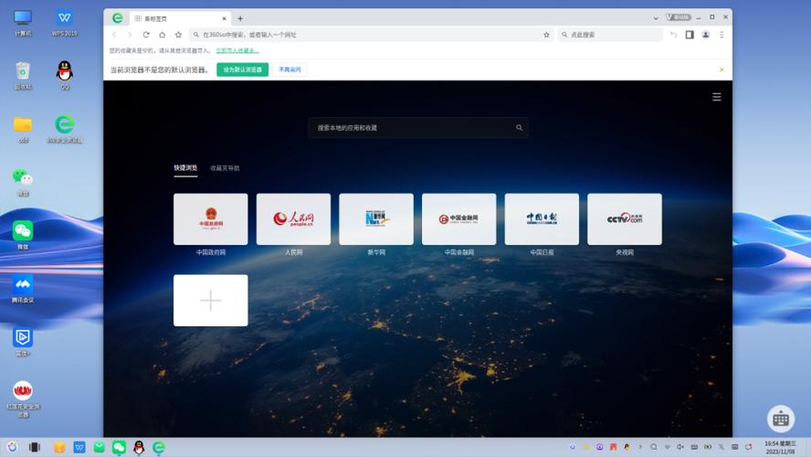 共创linux桌面操作系统下载_Linux 6.6 LTS 内核_openKylin 2.0 桌面操作系统