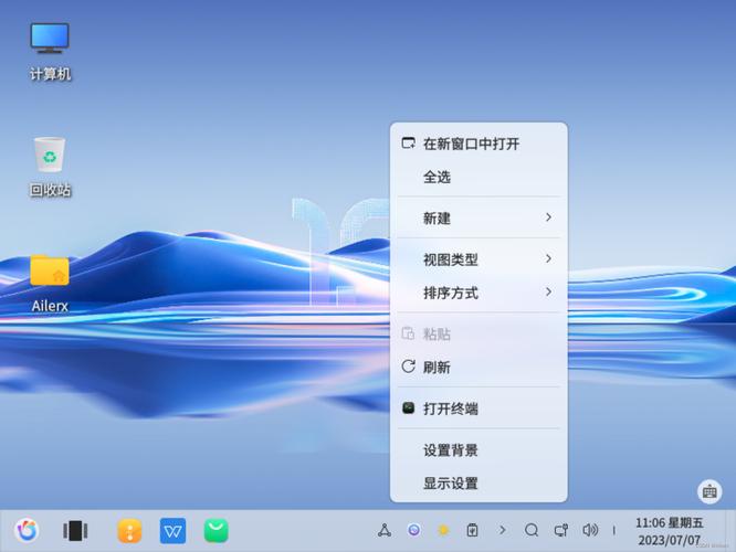 Linux 6.6 LTS 内核_共创linux桌面操作系统下载_openKylin 2.0 桌面操作系统