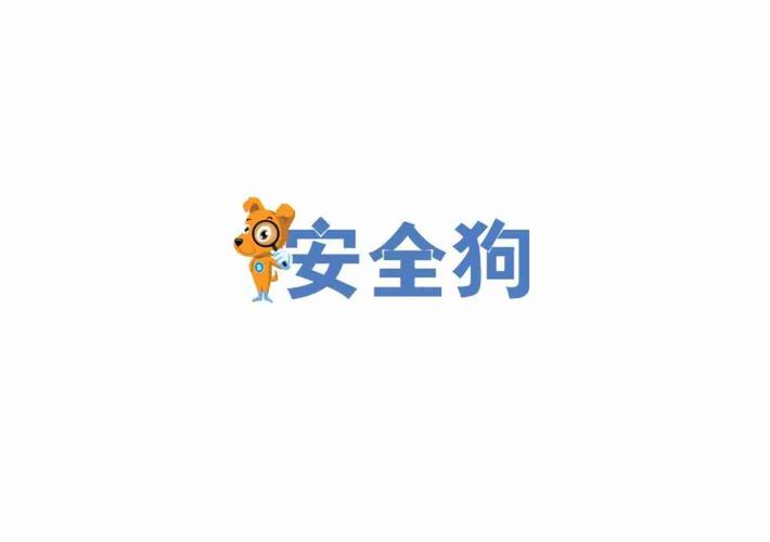 服务器安全狗网站安全狗_服务器安全狗linux_安全狗linux
