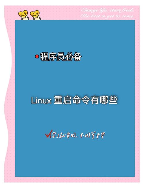 Linux故障转移解决方案_Linux系统快速恢复技术_linux系统移植