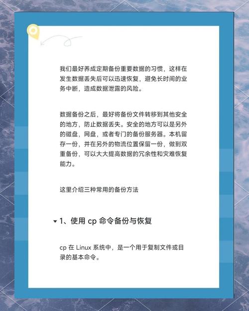 Linux系统快速恢复技术_linux系统移植_Linux故障转移解决方案