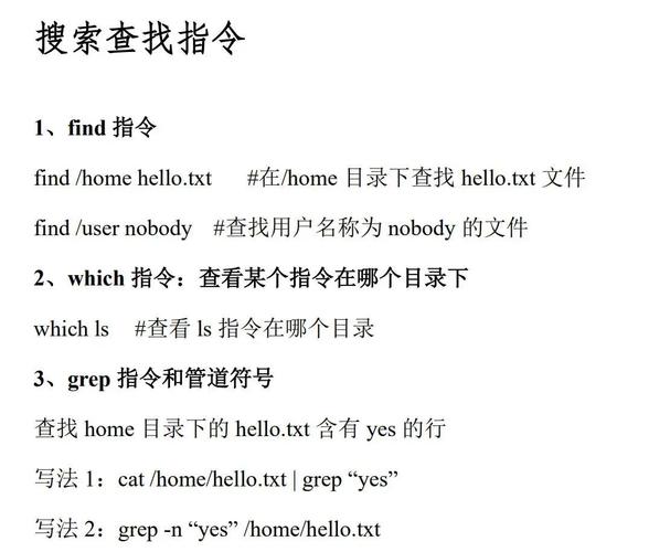 centos终止当前运行指令_指令停止redis_centos 停止指令