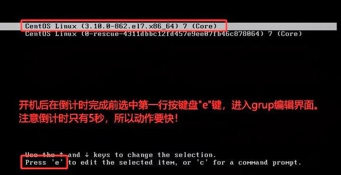 centos 修改时间_ CentOS 7 NTP服务配置 _CentOS 7 系统时间设置教程 