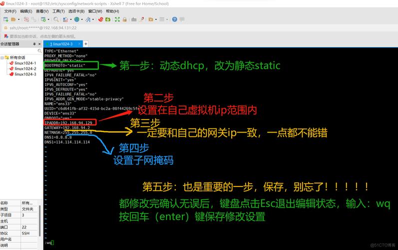 CentOS 精准时间同步方法_CentOS ntpdate 命令设置时间_centos 修改时间