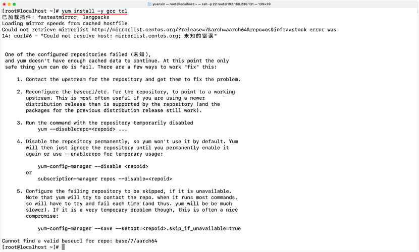 centos 修改时间_CentOS 精准时间同步方法_CentOS ntpdate 命令设置时间
