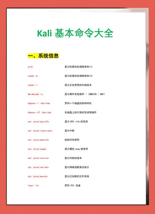 linux 网速查看 命令_linux怎么看网速_linux查看网速的命令