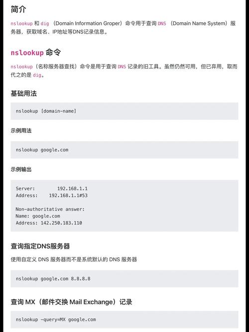 Linux网关查询命令_Linux IP地址查看方法_linux 获取本机ip地址