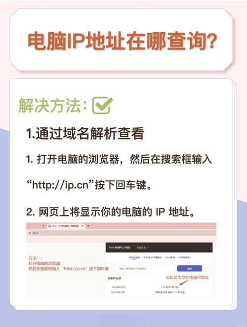 linux 获取本机ip地址_Linux IP地址查看方法_Linux网关查询命令