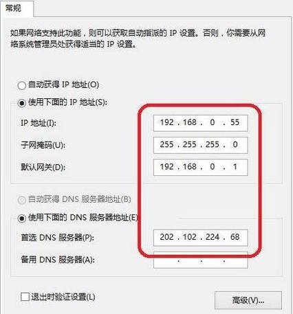 Linux网关查询命令_Linux IP地址查看方法_linux 获取本机ip地址