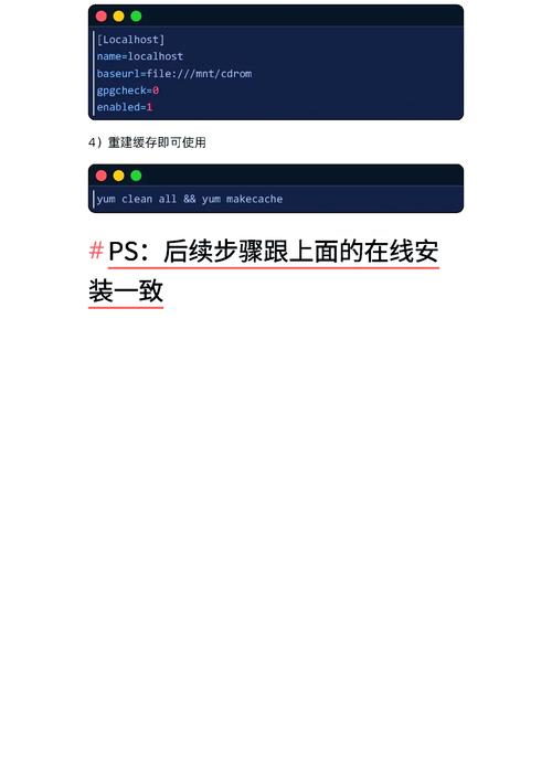 centos切图形化界面_centos 7从英文切到图形_centos图形化切换