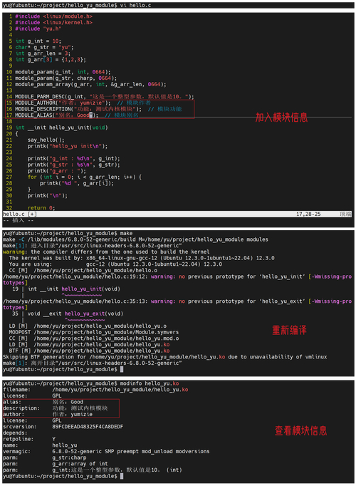 linux 64位操作系统_ 芬兰人Linux内核更新 _Linux内核6.16发布 