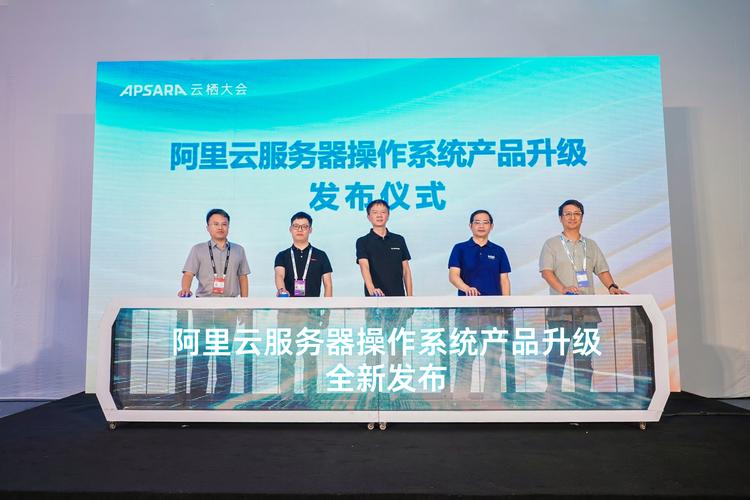 阿里云服务器操作系统V4_linux 64位操作系统_Alinux 4 AI驱动