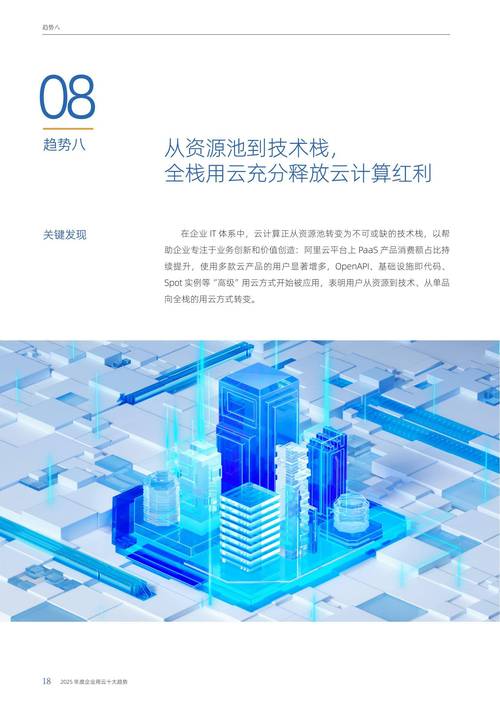 Alinux 4 AI驱动_阿里云服务器操作系统V4_linux 64位操作系统