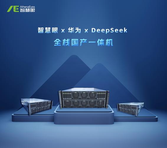 Alinux 4 智算优化体验 _linux 64位操作系统_ 异构算力协同中枢 