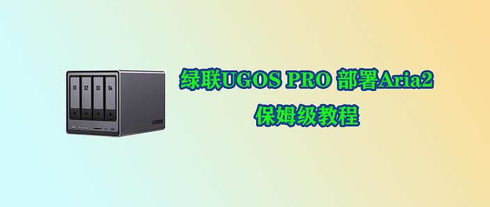centos aria2_centos aria2_centos aria2