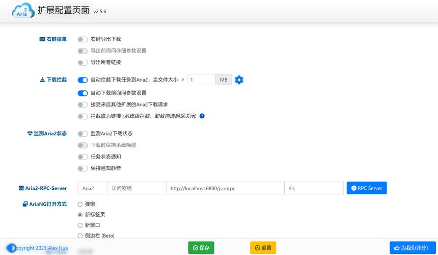 centos aria2_centos aria2_centos aria2