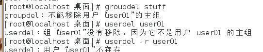 「Linux基础篇」（三）用户和组的管理