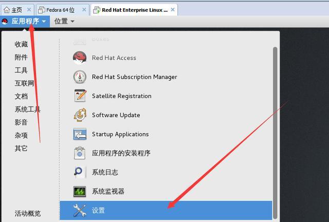 「Linux基础篇」（三）用户和组的管理
