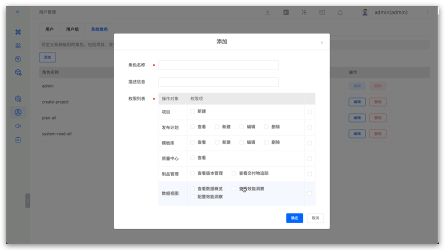Linux自定义组创建删除_Linux用户管理命令汇总_linux 用户管理 命令