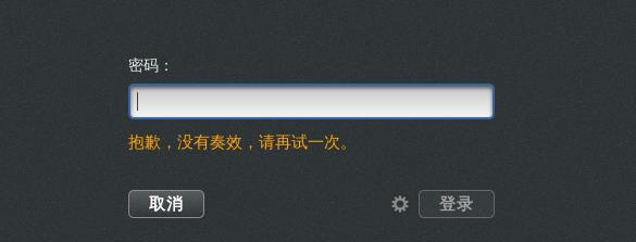 「Linux基础篇」（三）用户和组的管理