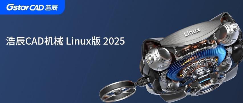 内核最新版本_内核最新版本下载安装_linux内核最新版本2025