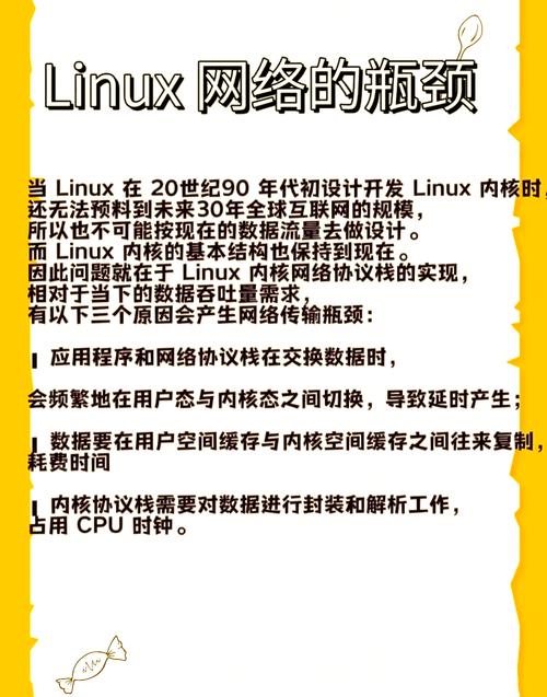 内核最新版本_内核最新版本下载安装_linux内核最新版本2025