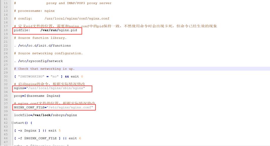 centos 65 nginx 安装_安装包_centos 65 nginx 安装