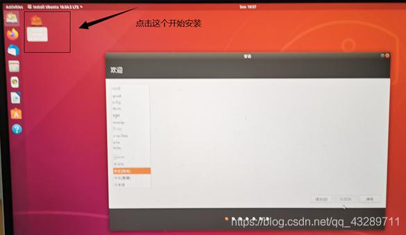 安装Ubuntu双系统_Windows压缩卷分区_linux操作系统安装 下载
