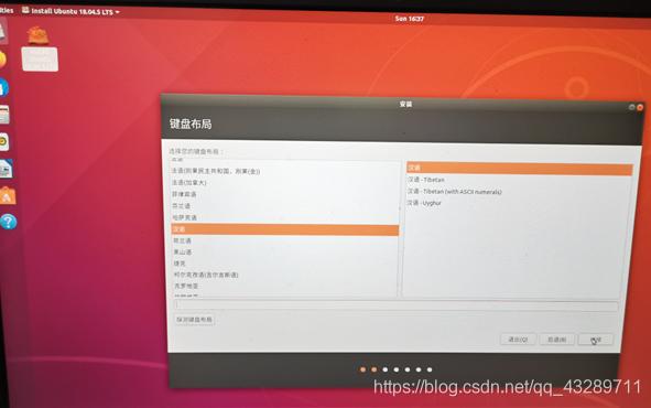 安装Ubuntu双系统_linux操作系统安装 下载_Windows压缩卷分区